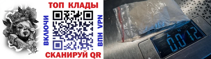 Магазин наркотиков Тутаев COCAIN  Мефедрон  СОЛЬ  Марихуана 