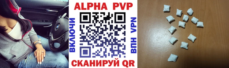 APVP Соль  где можно купить наркотик  Тутаев 