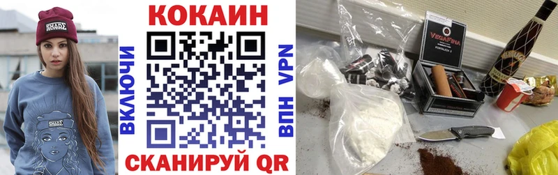 хочу Тутаев Cocaine Fish Scale