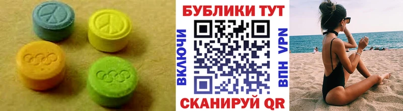 цена наркотик  Тутаев  ЭКСТАЗИ TESLA 