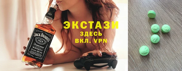 метамфетамин Арсеньев