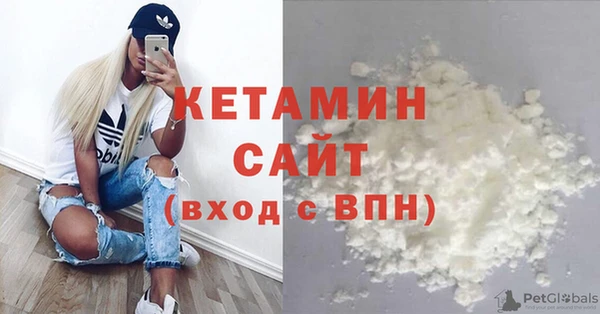 метамфетамин Арсеньев