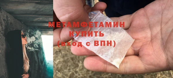 скорость Аркадак