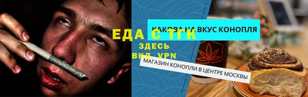 каннабис Армянск
