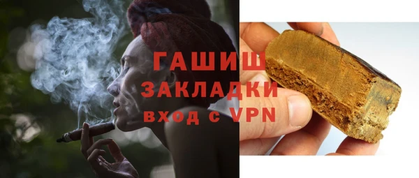 метамфетамин Арсеньев