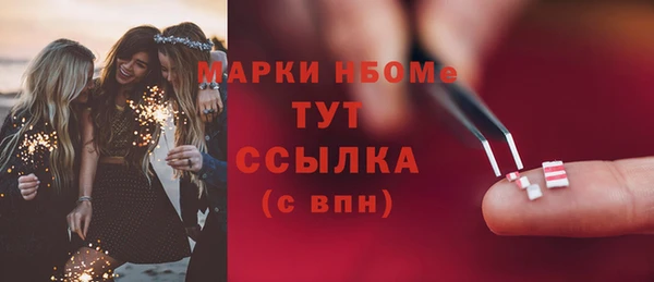 каннабис Армянск