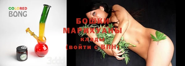 метамфетамин Арсеньев