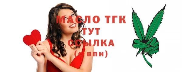 метамфетамин Арсеньев