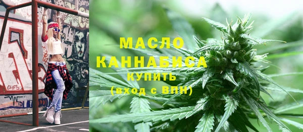 метамфетамин Арсеньев