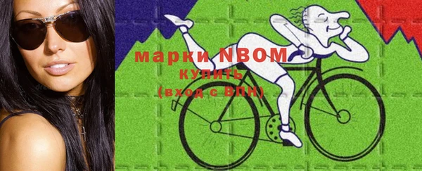 метамфетамин Арсеньев