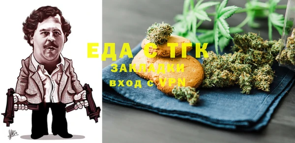 скорость Аркадак
