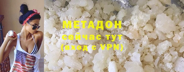 метамфетамин Арсеньев