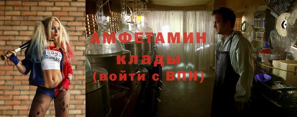 метамфетамин Арсеньев