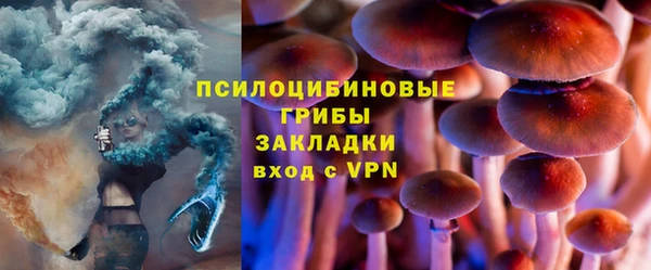 метамфетамин Арсеньев