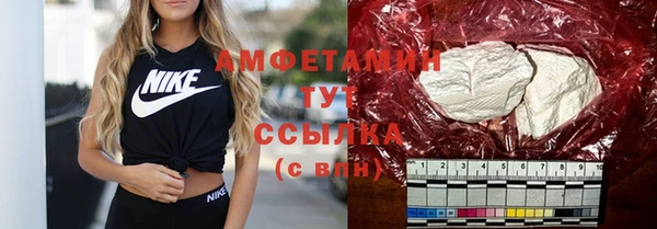 метамфетамин Арсеньев
