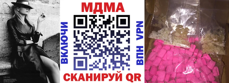 наркотики  Тутаев  MDMA кристаллы 