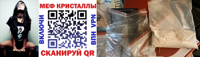 Мефедрон mephedrone  Тутаев 