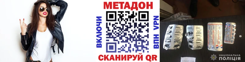 omg вход Тутаев МЕТАДОН methadone