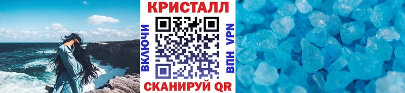 МЕТАМФЕТАМИН кристалл  Тутаев 