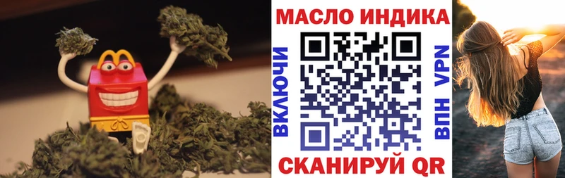 Дистиллят ТГК THC oil  Тутаев 