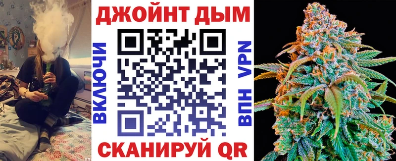Конопля тримм Тутаев
